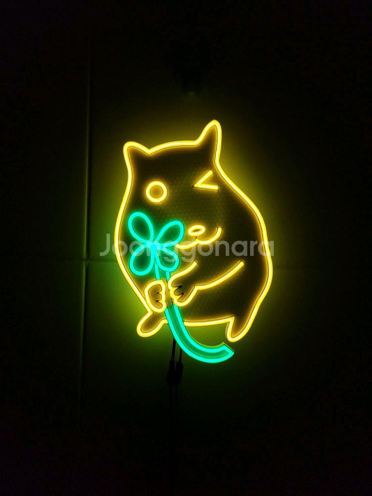 네온 사인 행운의 햄스터 led 램프--1