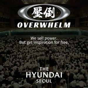 압도 더현대 팝업 싸게 구매