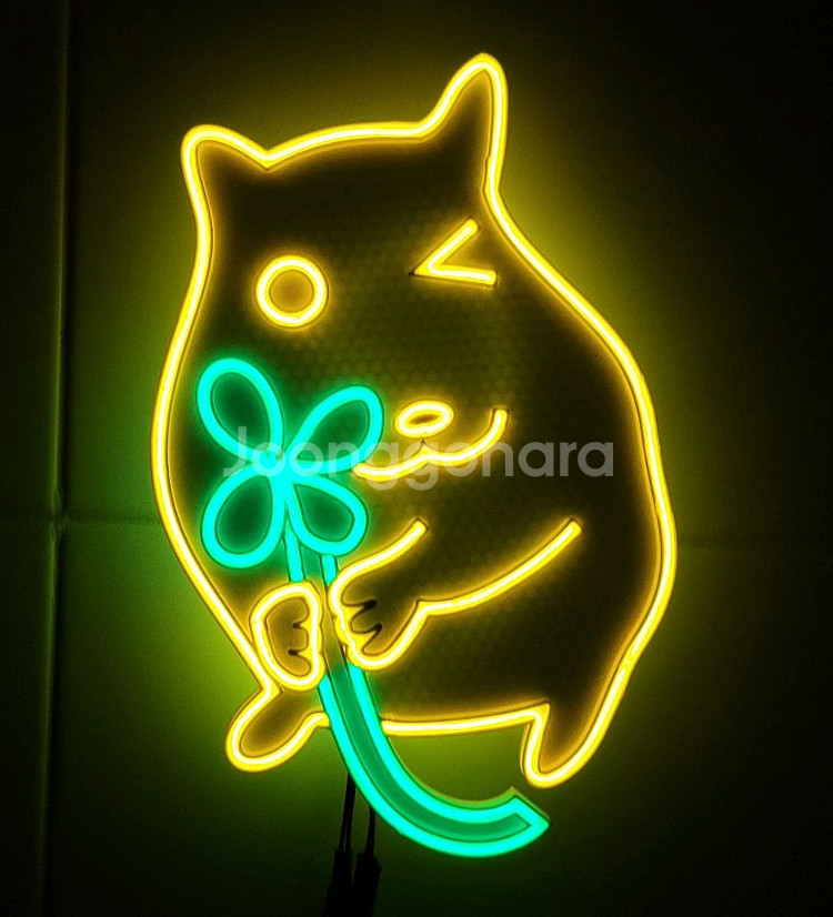 네온 사인 행운의 햄스터 led 램프--0