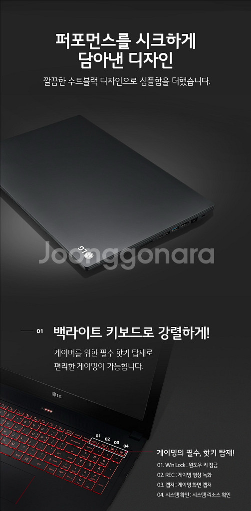 LG 울트라기어 15GD880-X76K 노트북--6