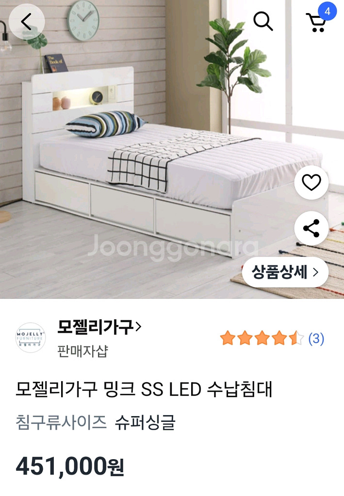 가구수납형 LED프레임+본넬필라우탑매트리스(무료배송)--0