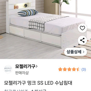 가구수납형 LED프레임+본넬필라우탑매트리스(무료배송)