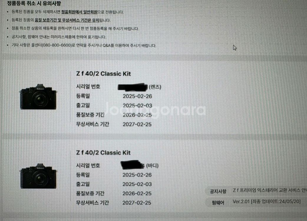 니콘Zf 미러리스40/2 SE Kit 팝니다--8
