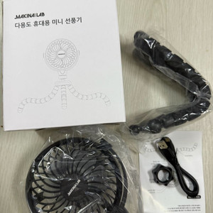 미니선풍기 새제품