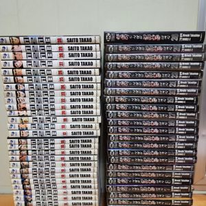 죽음이두사람을갈라놓을때까지.고르고13