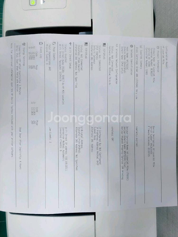 HP 레이저젯 프로 프린터 M15W--1
