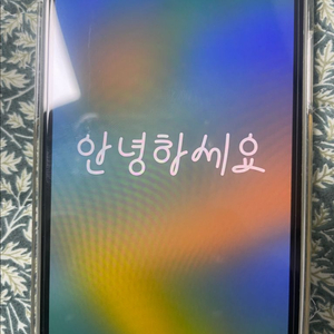 아이폰 12미니 그린 256기가