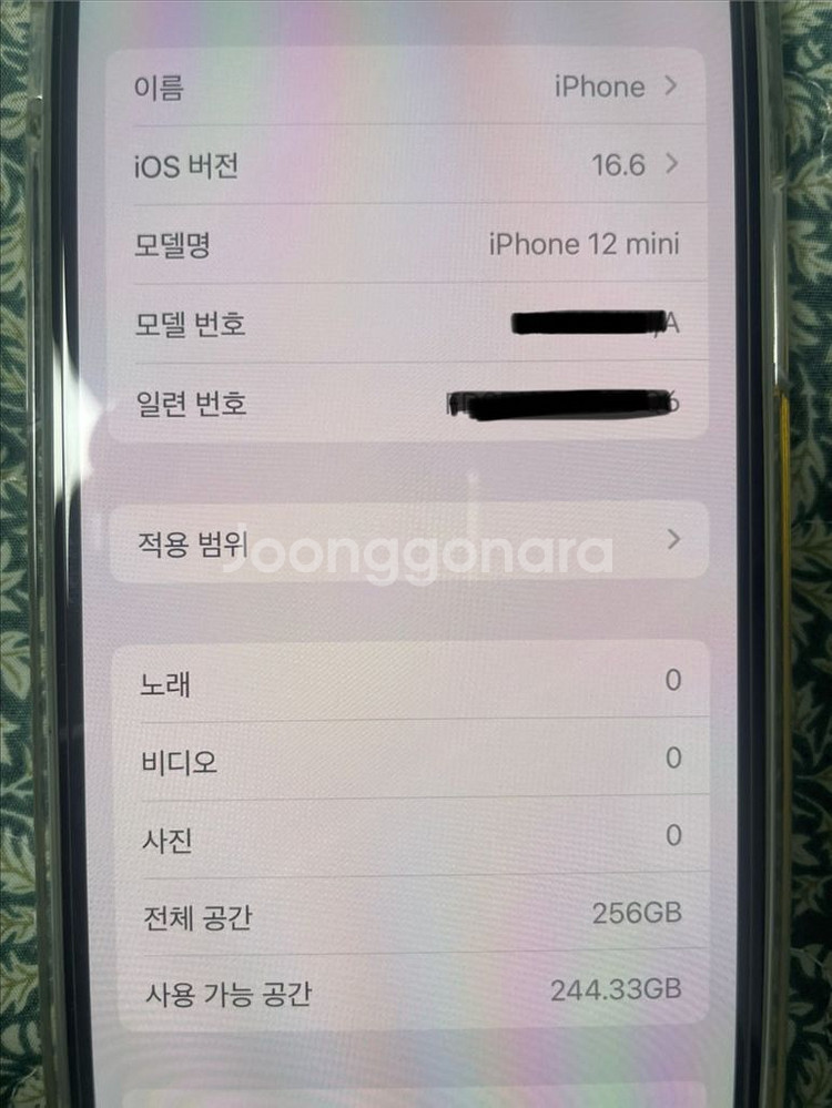 아이폰 12미니 그린 256기가--1
