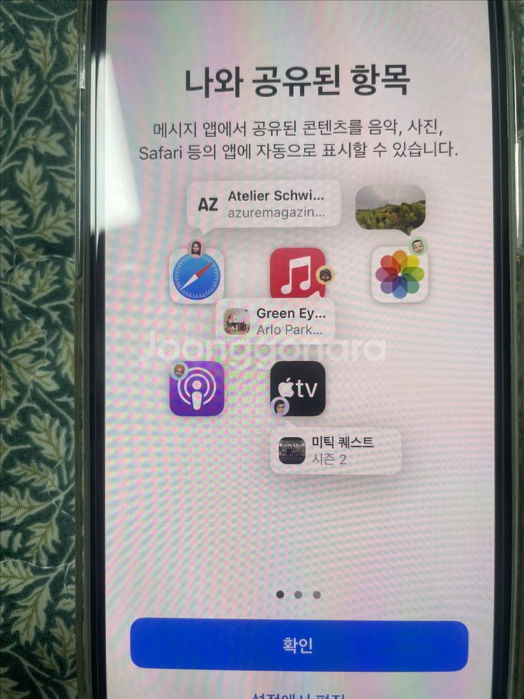 아이폰 12미니 그린 256기가--8