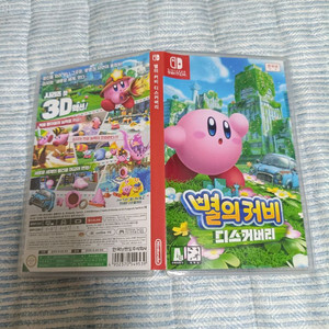 닌텐도 스위치 별의커비 디스커버리