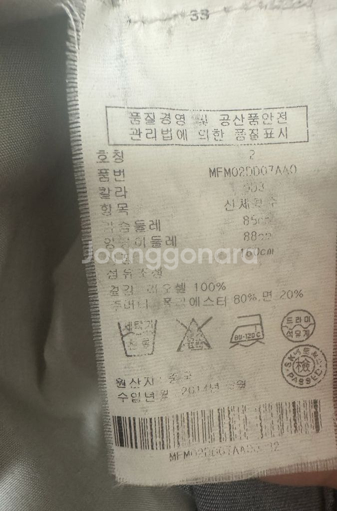 클럽모나코 데님 셔츠 원피스 판매--2