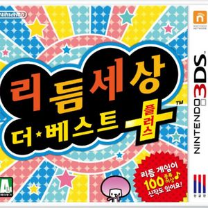 닌텐도 3ds 칩 리듬세상 더 베스트 플러스