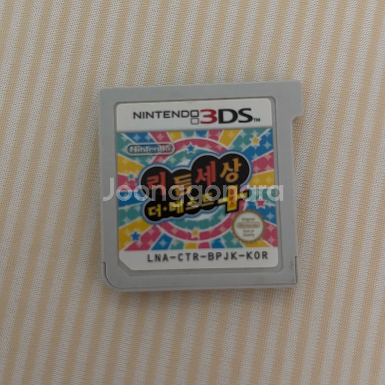 닌텐도 3ds 칩 리듬세상 더 베스트 플러스--1