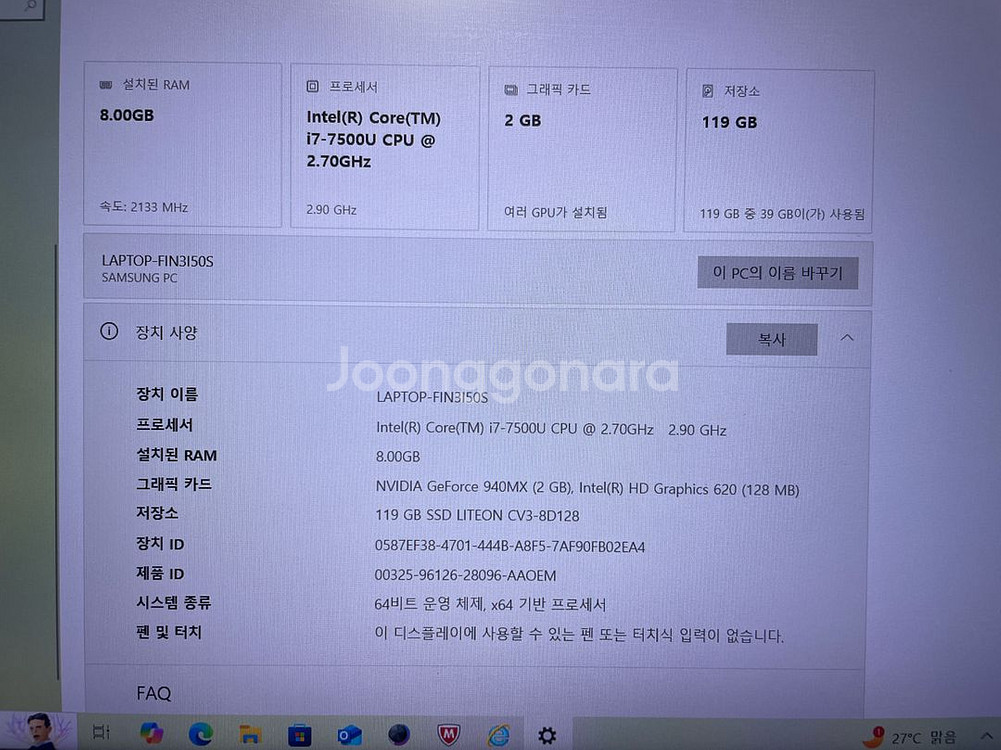삼성 노트북 i7 NT500R5M--2
