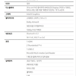 갤럭시북4 360NT751QGK-K04/C S펜 동봉