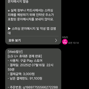구글대리 75퍼 팝니다