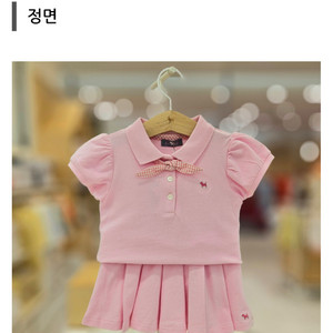 미착용) 블루독베이비 25신상 상하세트 110