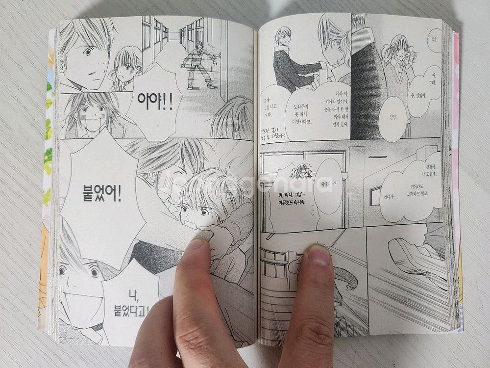 [순정만화책] 이것은 사랑입니다. 전권 9권 완결 판매--4