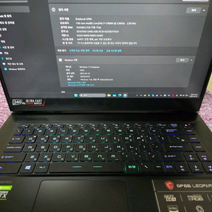 MSI 게이밍 노트북 GP66 RTX3070