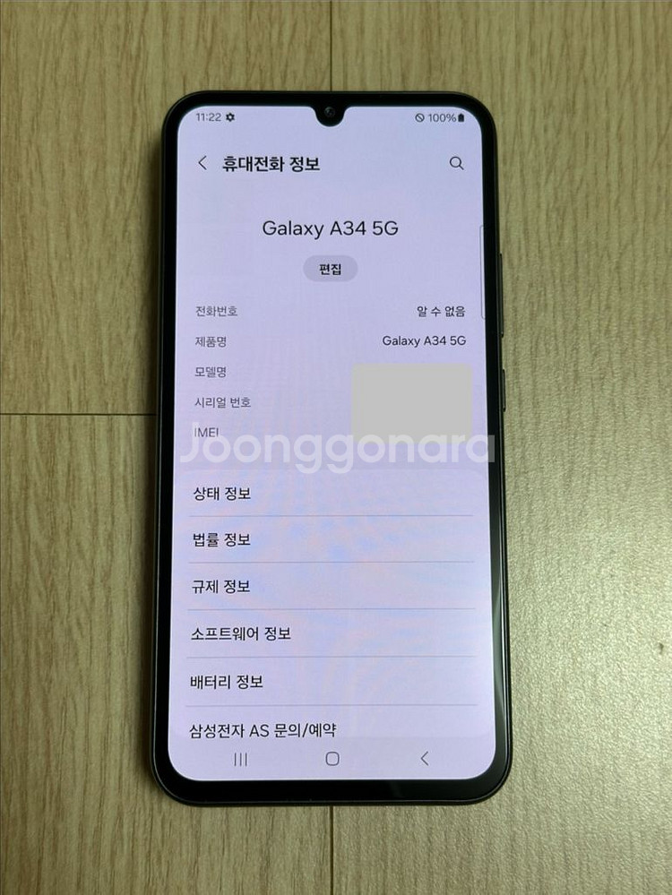 S급 A346 갤럭시A34 128GB 천안 아산--2