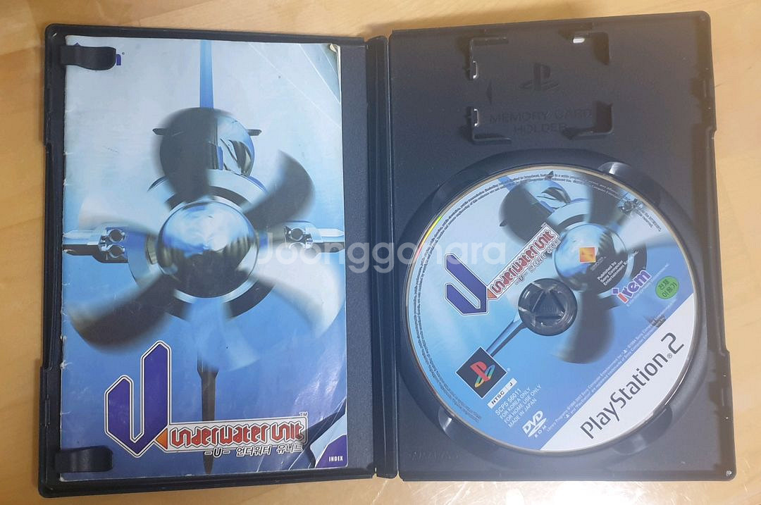 PS2 언더워터 유니트--2