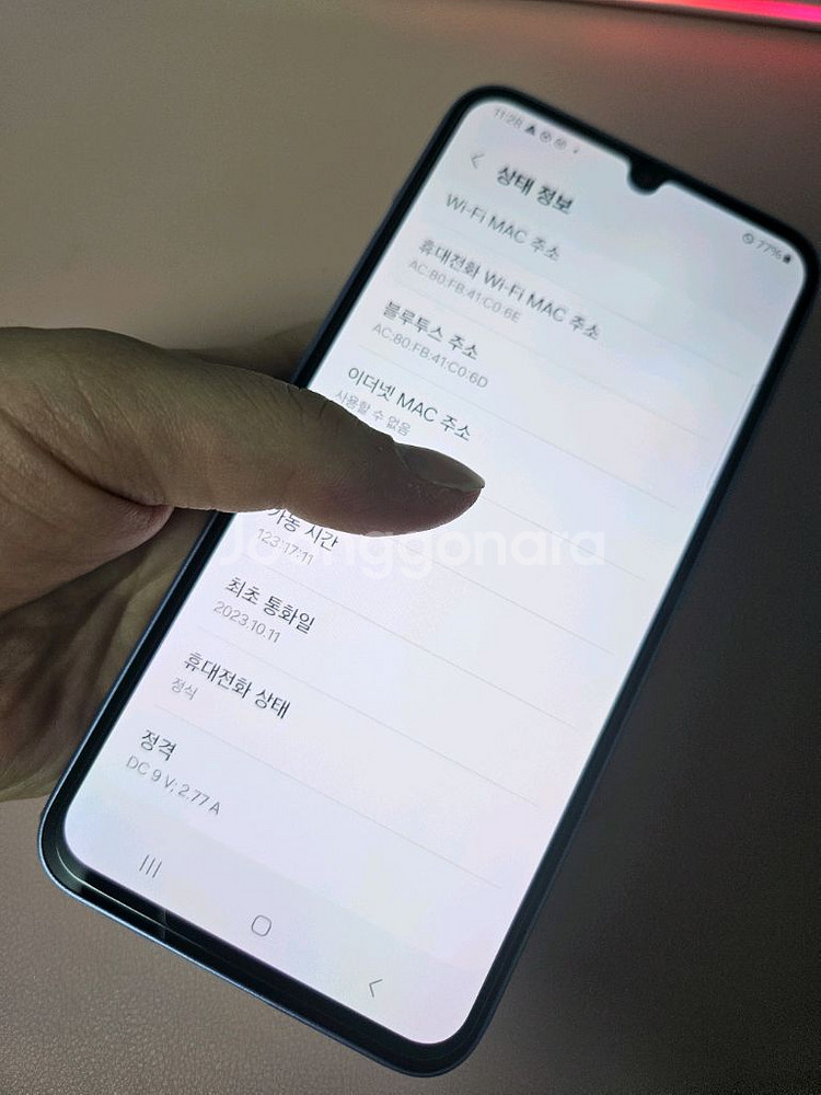 갤럭시 A34 128g 특새폰급SSS 서울a34 중고폰--8
