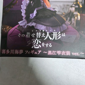 피규어