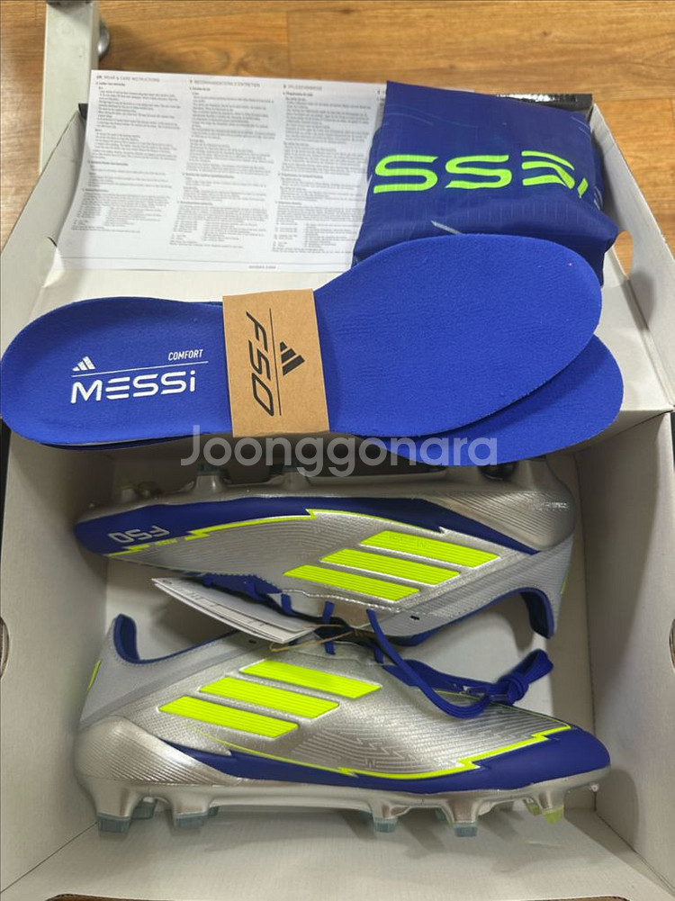 아디다스 F50 메시 한정판 /265/270새제품--0