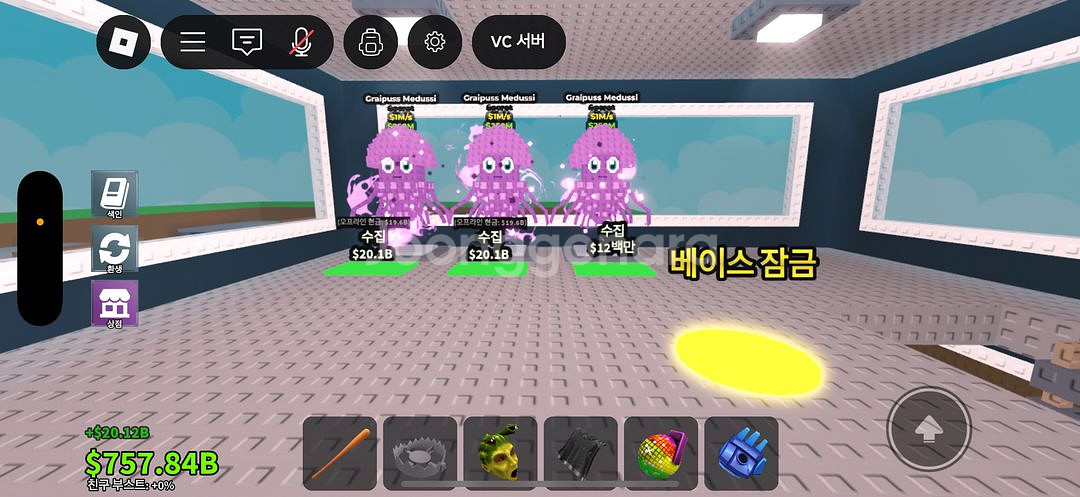 브레인롯 훔치기 라그란데--4