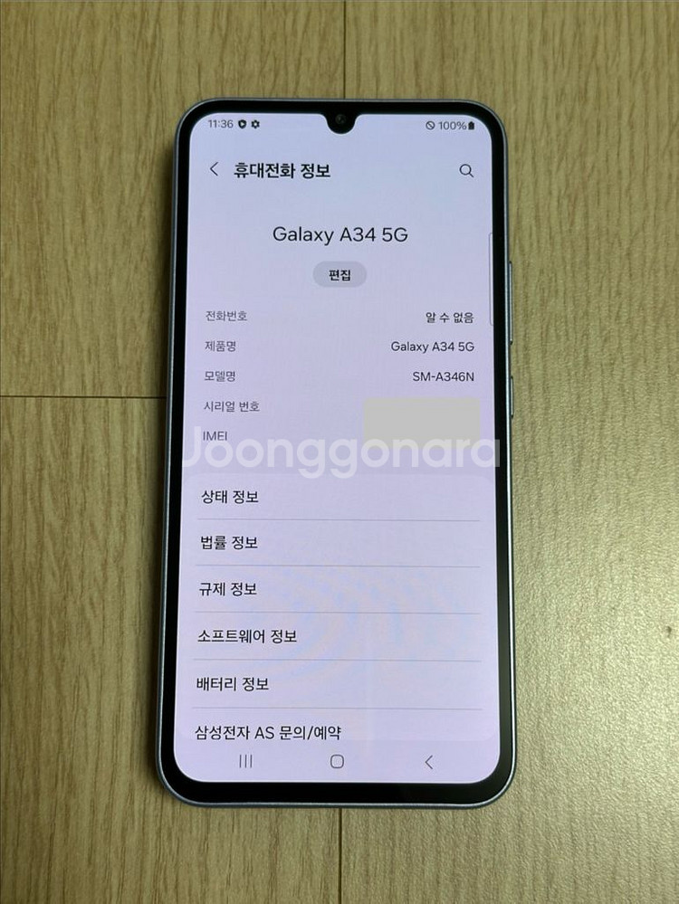 S급 A346 갤럭시A34 128GB 천안 아산--2