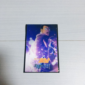 명탐정 코난 척안의 잔상 모리 코고로 렌티