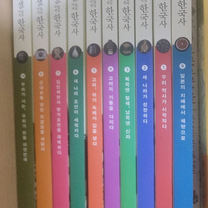 용선생 시끌벅적 한국사 전권? 1~10