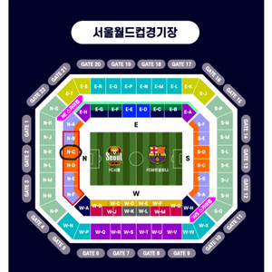 FC서울VS바르셀로나 2등석B