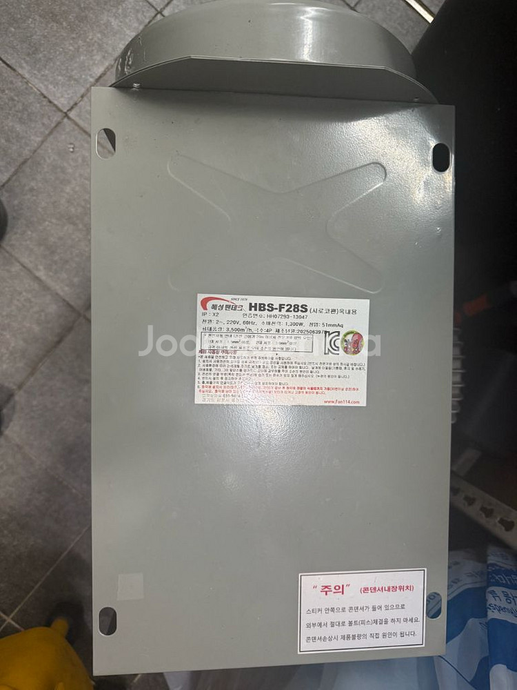 혜성팬테크 HBS-F28S 시로코팬--0