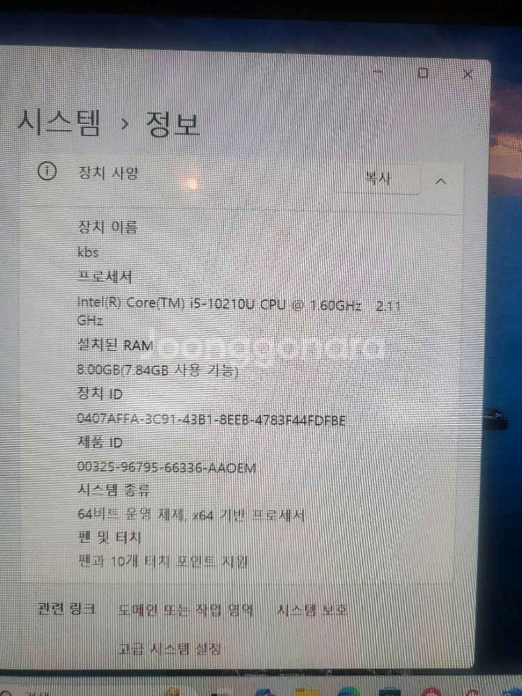 LG그램 14T90N-VR56K 14인치 2in1--2