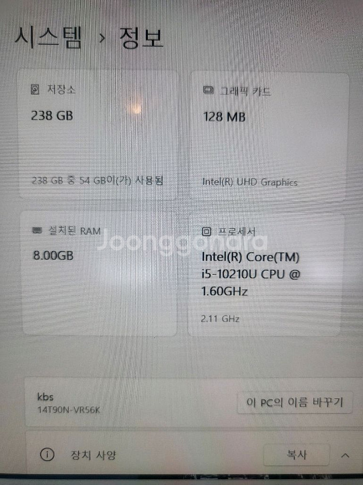 LG그램 14T90N-VR56K 14인치 2in1--1