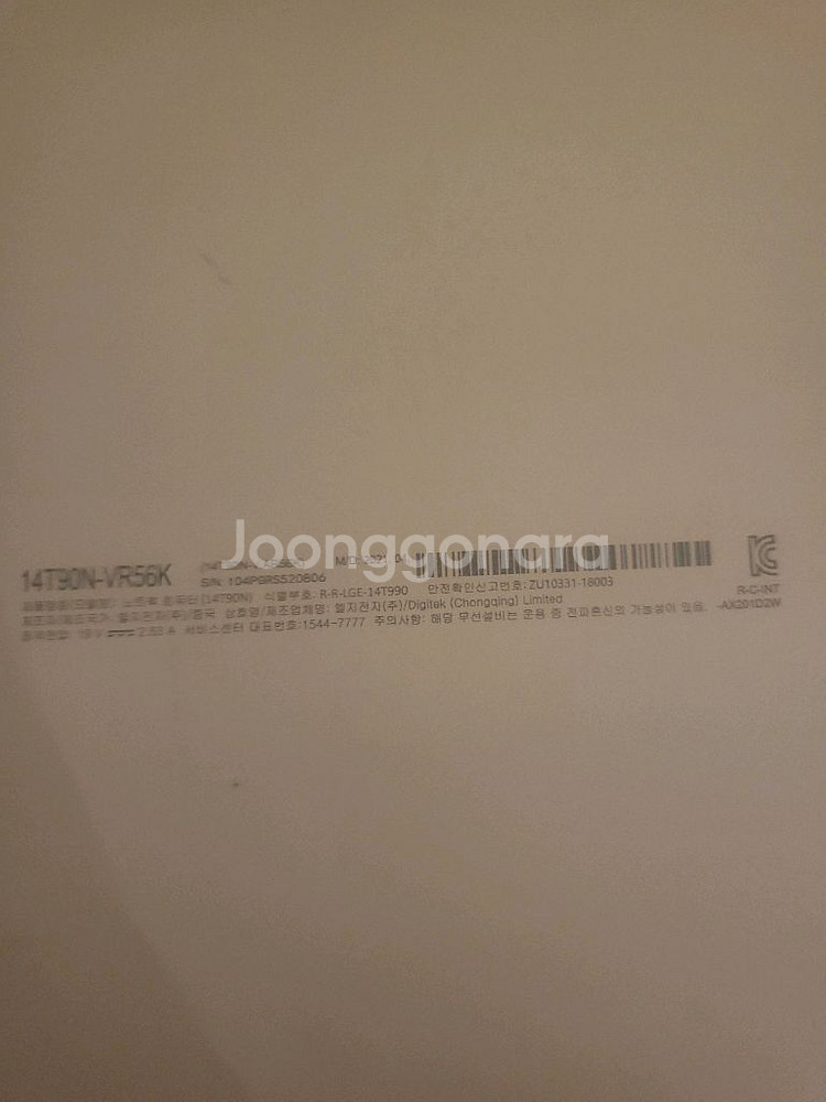 LG그램 14T90N-VR56K 14인치 2in1--4