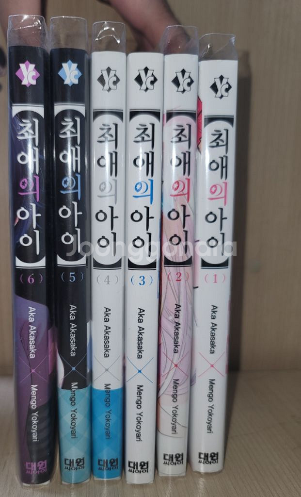 최애의 아이 1~6--0