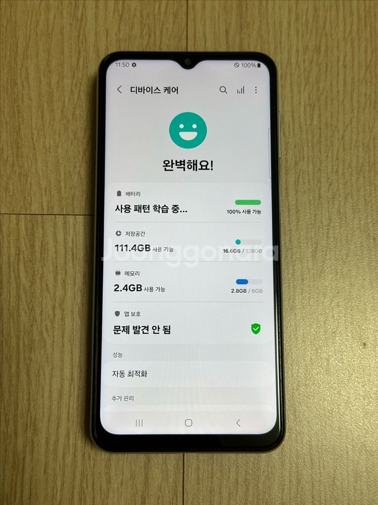 S급 M336 갤럭시점프2 화이트 128GB 천안 아산--3