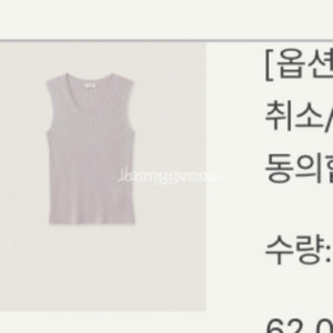 sie 시에 제니스 홀가먼트 슬리브니스