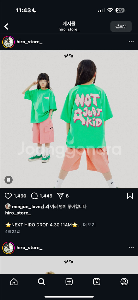 미착용) 히로 25신상 티셔츠 펜츠 120--0