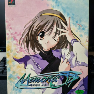 ps2 메모리스 오프 한정판