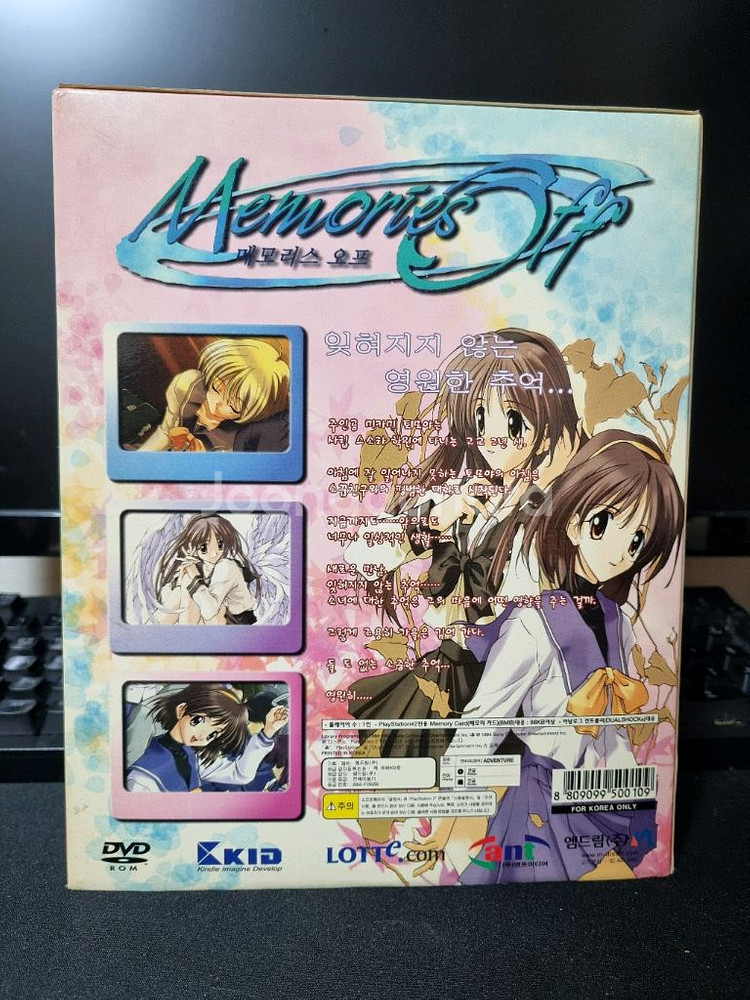 ps2 메모리스 오프 한정판--2