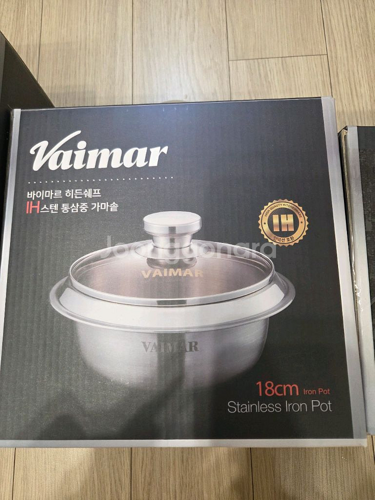 새상품)바이마르 스텐 가마솥 3종--1