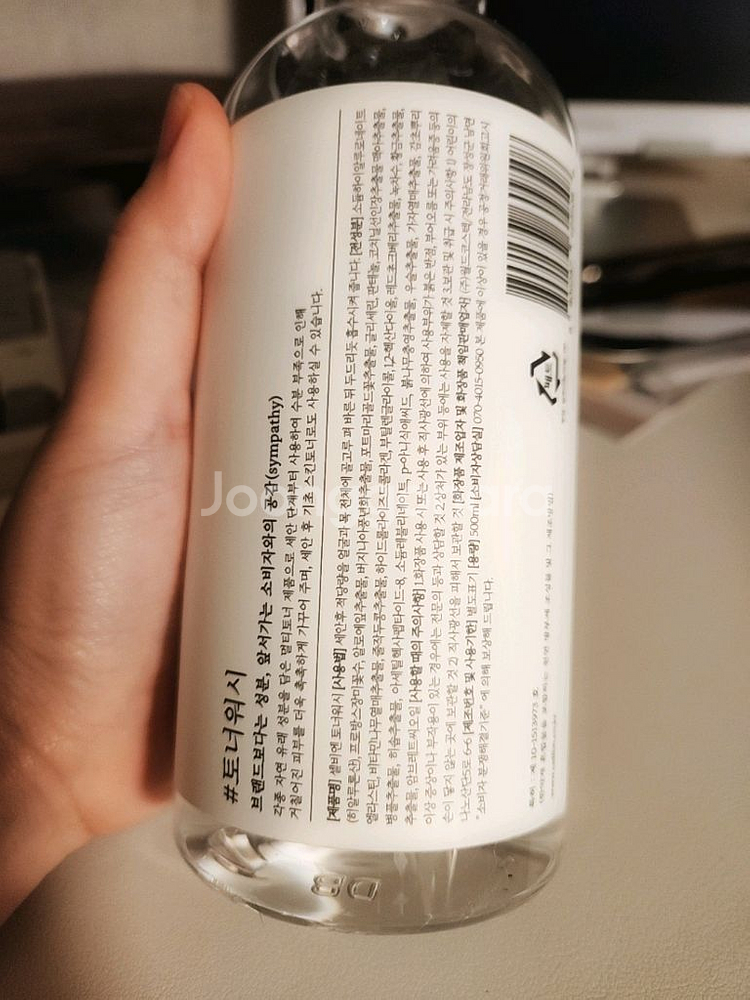 셀비엔 EWG 1등급 약산성 대용량 저자극 토너--2