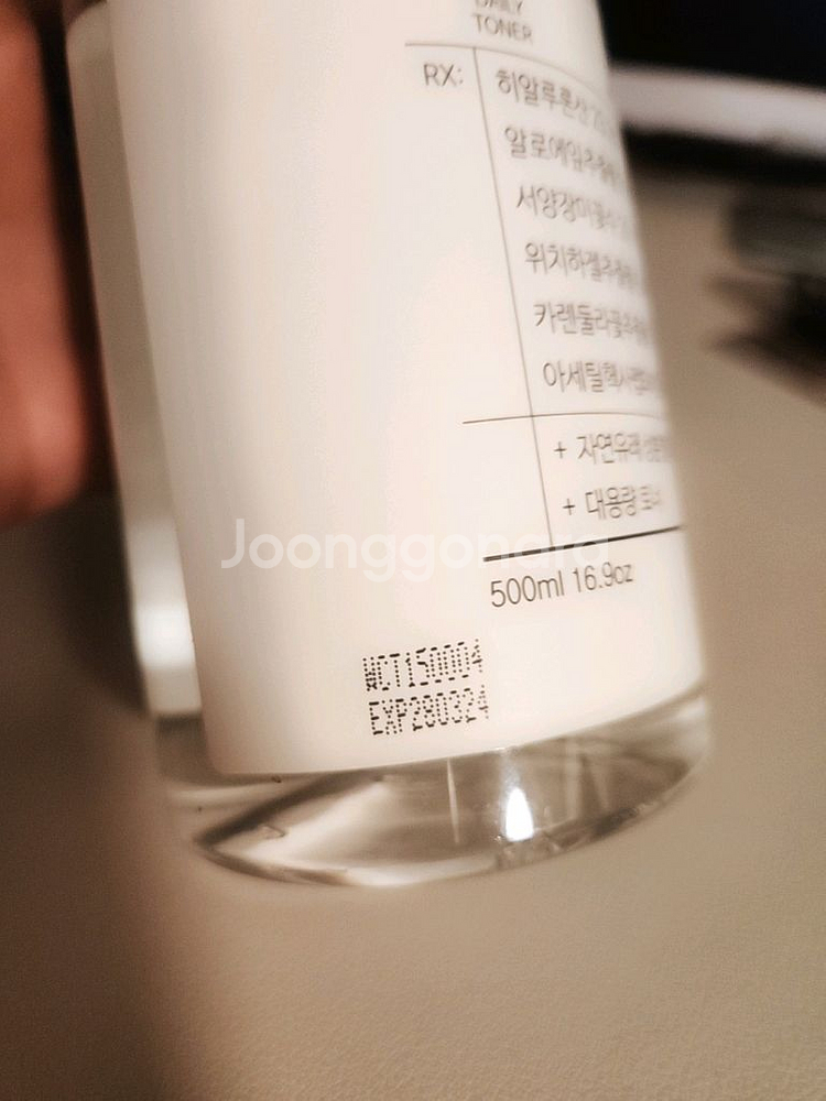 셀비엔 EWG 1등급 약산성 대용량 저자극 토너--3