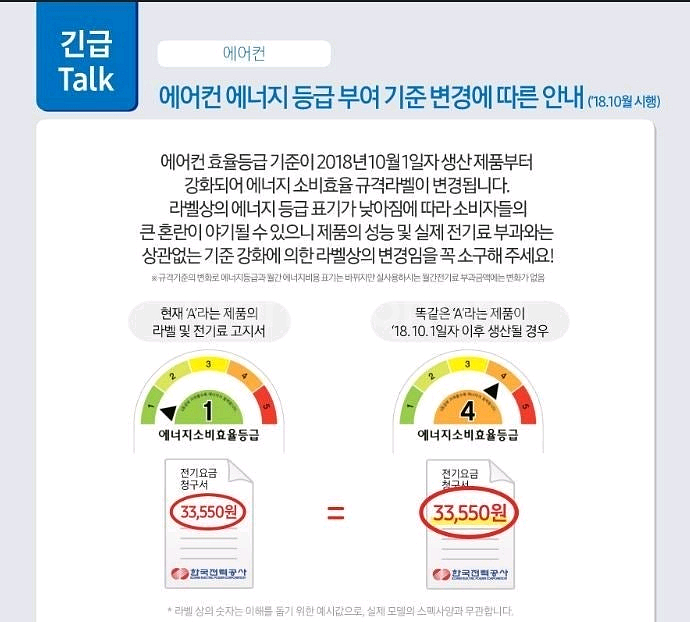 삼성무풍에어컨--2