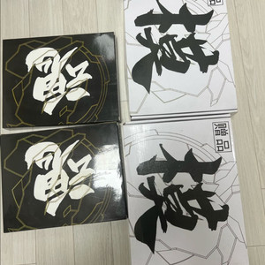 모장혼 pg유니콘 투명클리어 및 LED