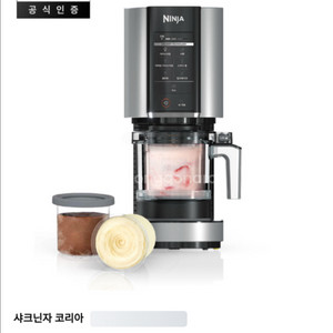닌자 크리미