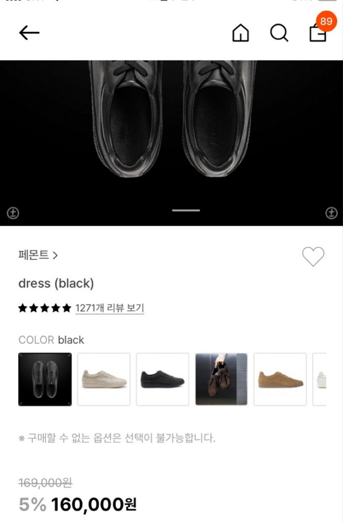 페몬트 스니커즈 블랙240--0